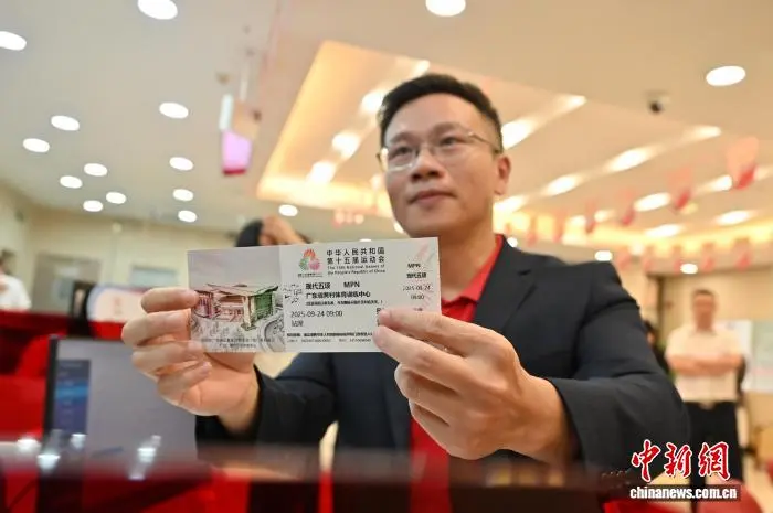 动会暨第九, 面向公众开