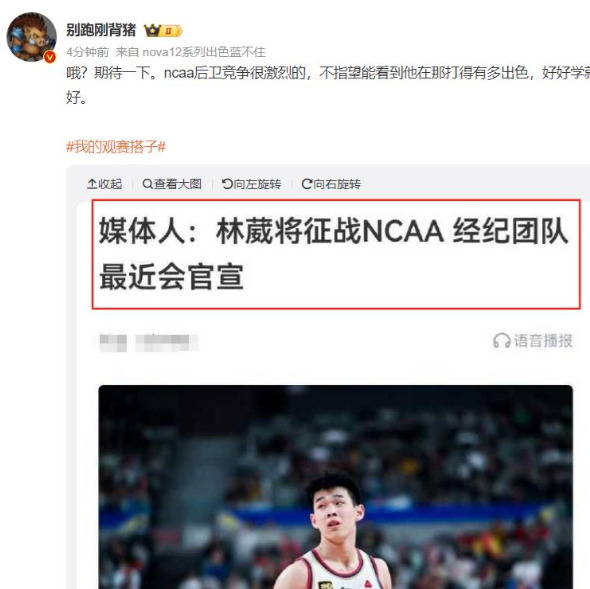 Dco, 极寻求重返