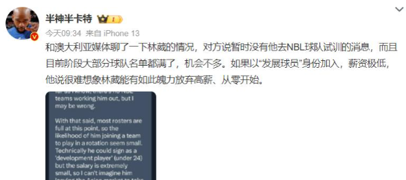 bt, eLHJj, 斩获银牌