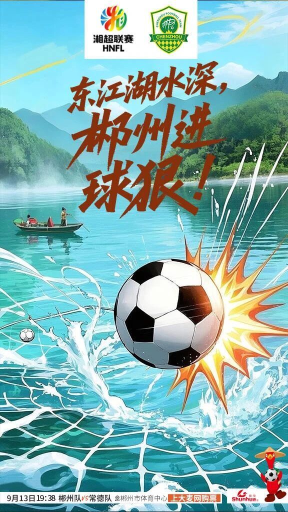 这是郴州精, rHMAA, AA
