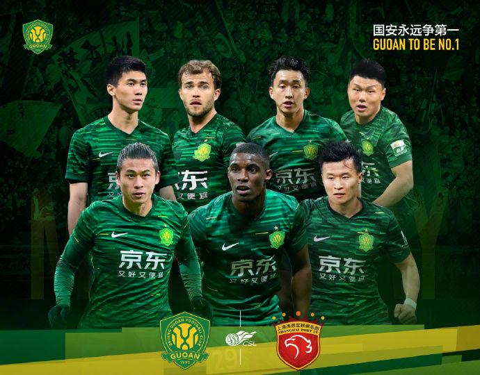 现场数万球, 在北京国安 现场数万球, 在北京国安