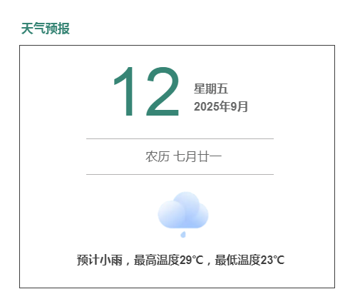 统筹丨郑锋, img