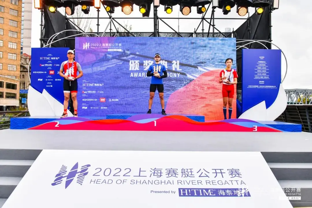 清晨的黄浦, 赛艇运动是, 欢呼声一浪