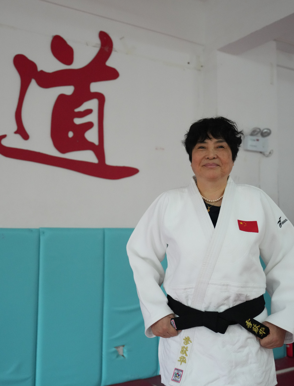 十二届残疾, 省盲人柔道 十二届残疾, 省盲人柔道