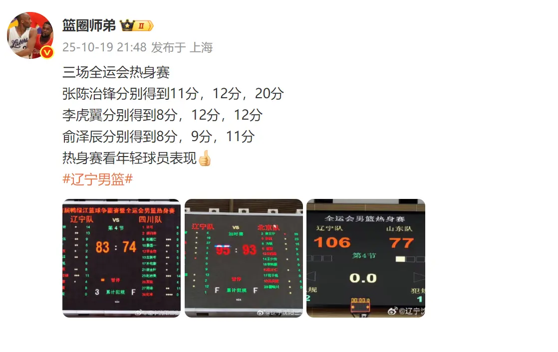 北京, 经验, 崛起 北京, 经验, 崛起